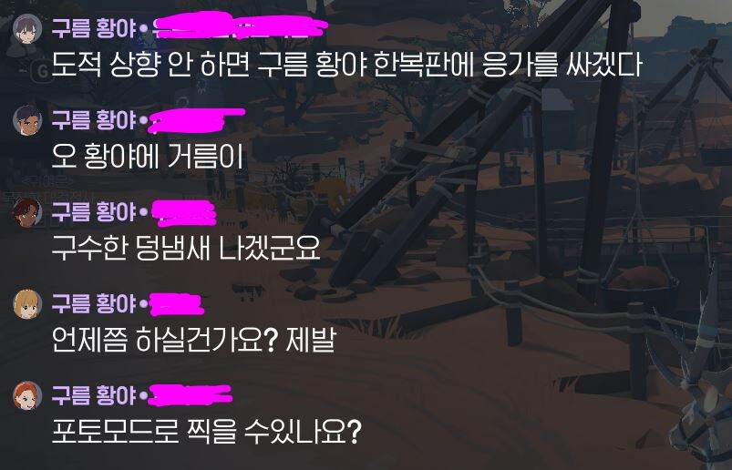 마비M) 싱글벙글 지역채팅_1.jpg