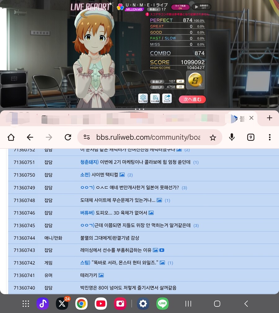 [@]야이 미친 블루투스야 !!_1.jpg