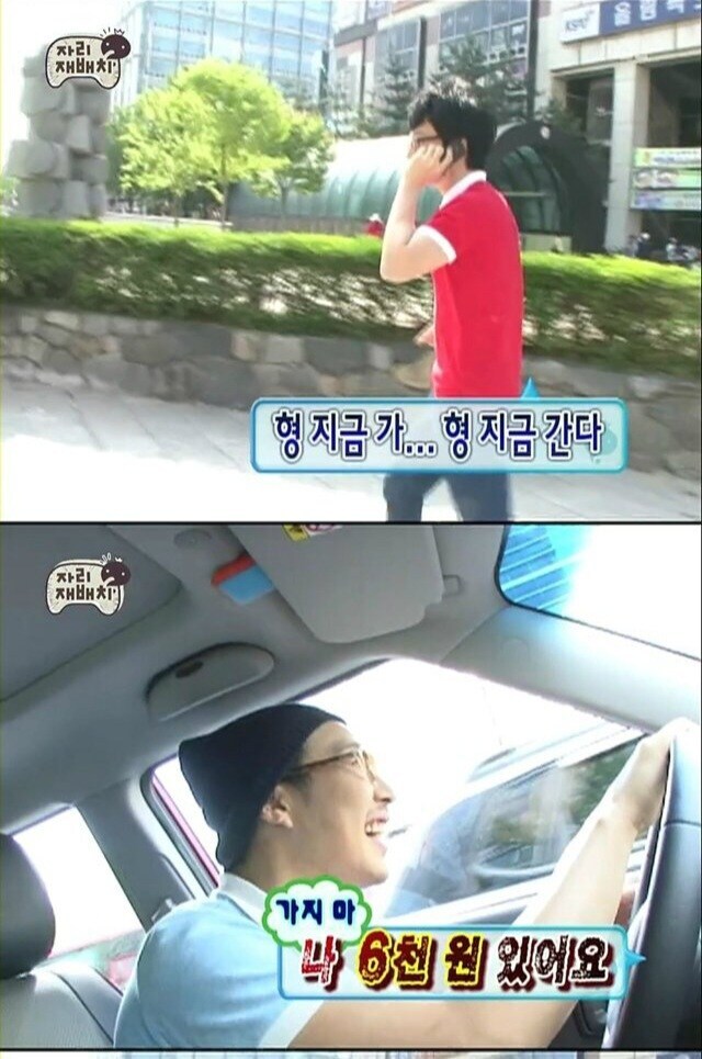 유재석 생각보다 부자는 아니더라_3.jpg