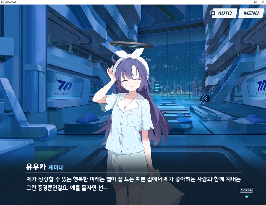 블루아카] 솔직히 이건 프로포즈아니냐고~ ㅋㅋㅋ_2.png