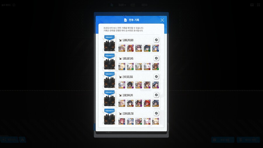 니케)새삼 라피가 개미쳤네_1.png
