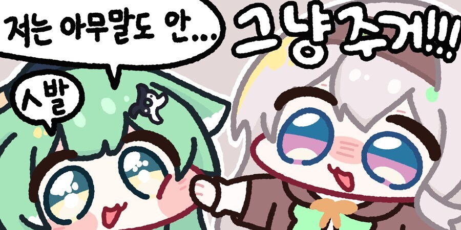 스타레일) 스포) 하씨누구지 스킬 버려졌단 이유로 울지마라 라고 있는데_1.jpg