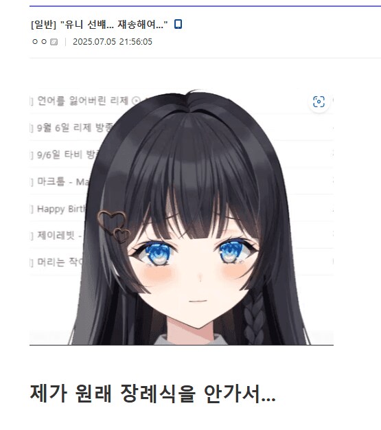 ㅇㅇㄱ) 얘네들은 한술 더뜨네_1.png