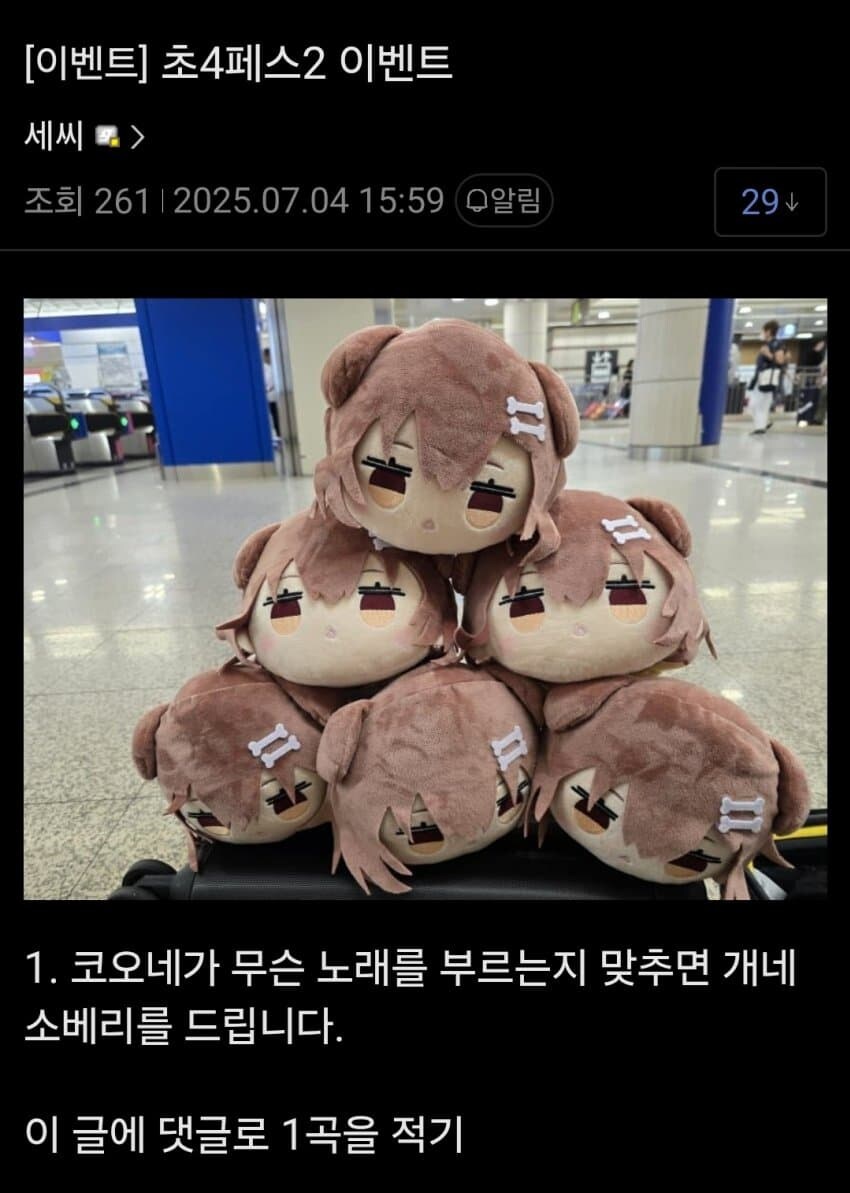 버튜버) 코로네 갤러리 대참사.jpg_1.jpg