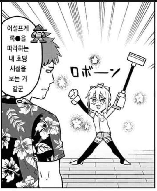 출판사놈들아 정발해줘_1.png
