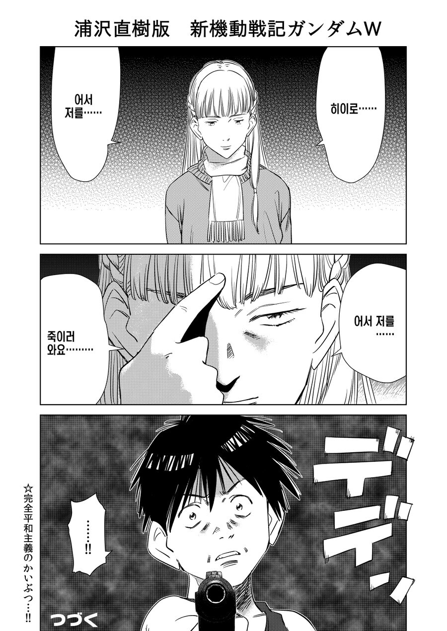 어떤 만화든 스릴러가 되는 그림체_24.jpg