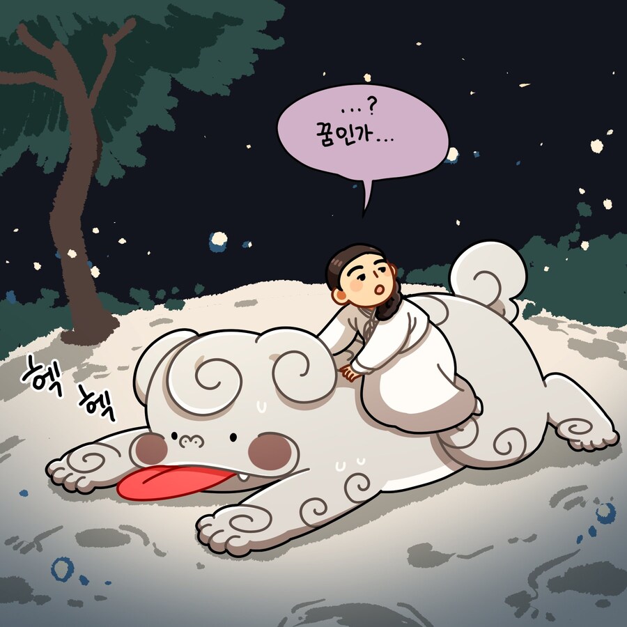 [메롱해치] 중전마마의 밤 산책_3.jpg