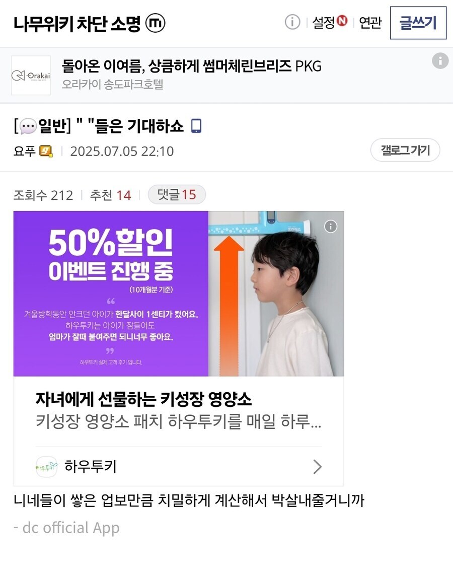 ㅇㅇㄱ) 오히려 저쪽이랑 "" 의미가 겹치는게 다행임_1.jpg