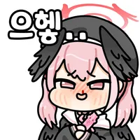 블루아카) 빨간책보는 코하루_2.webp