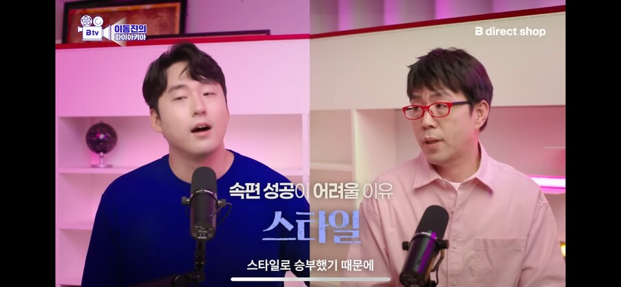 케이팝) 이동진이 속편 제작이 쉽지 않다고 말한 이유_2.png