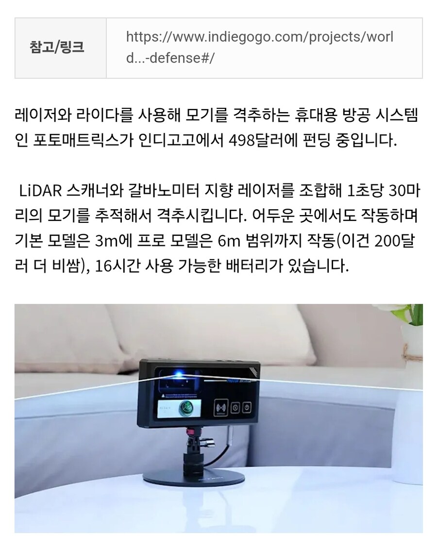 의외로 곧 출시 예정인 것.jpgif_1.png