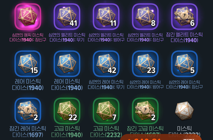 마비m) 1940 까는거 귀찮은데 다 분해해도 문제 없지 않음?_1.jpg