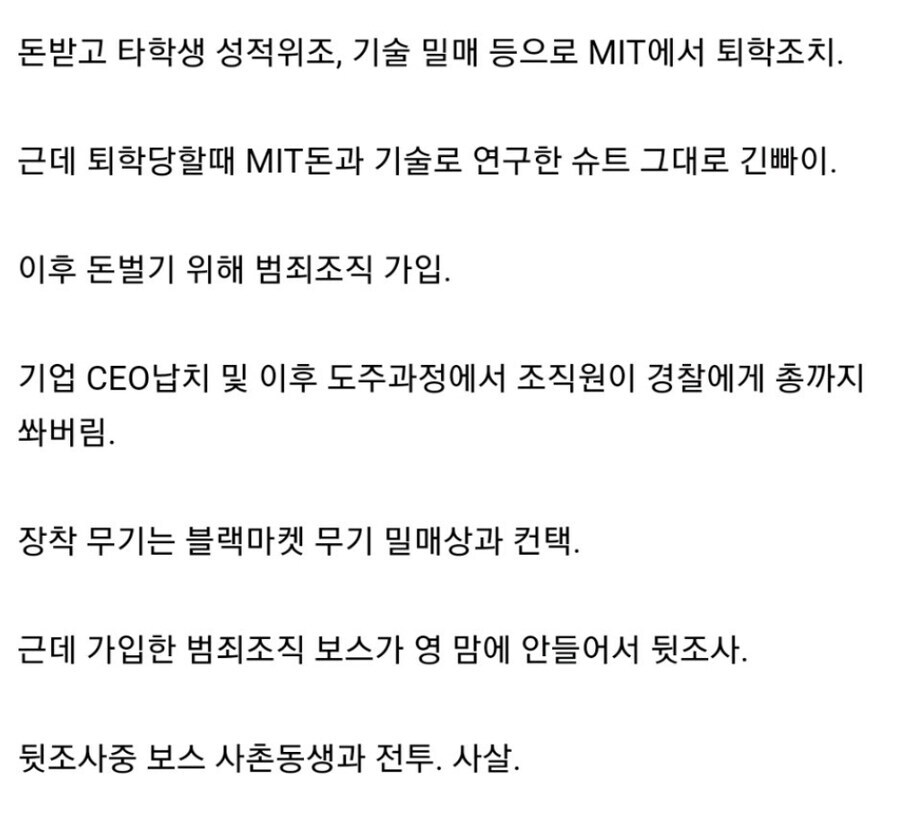 MCU)스포) 아이언하트에 확실한거 하나_2.jpg