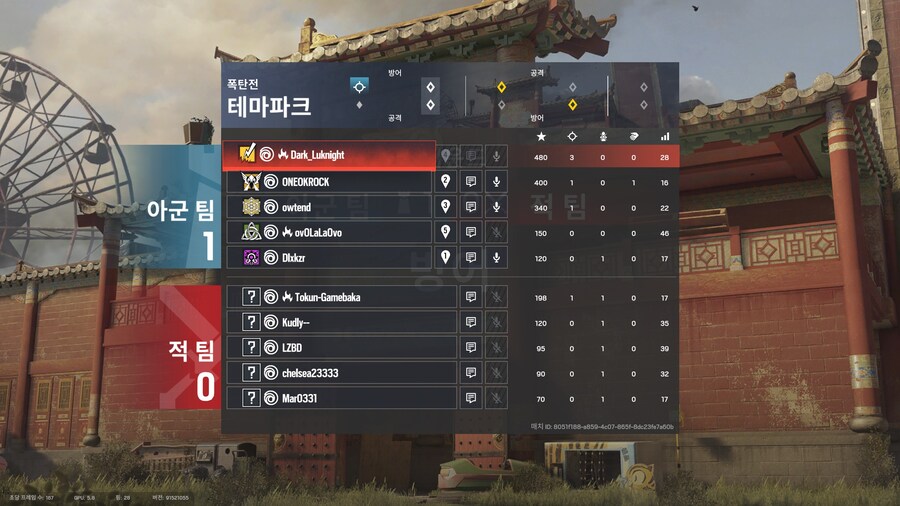 레식) 겜만하면 긴장되서 미치겠네_1.jpg