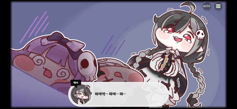 트릭컬)캐시 이모습 나만_1.png