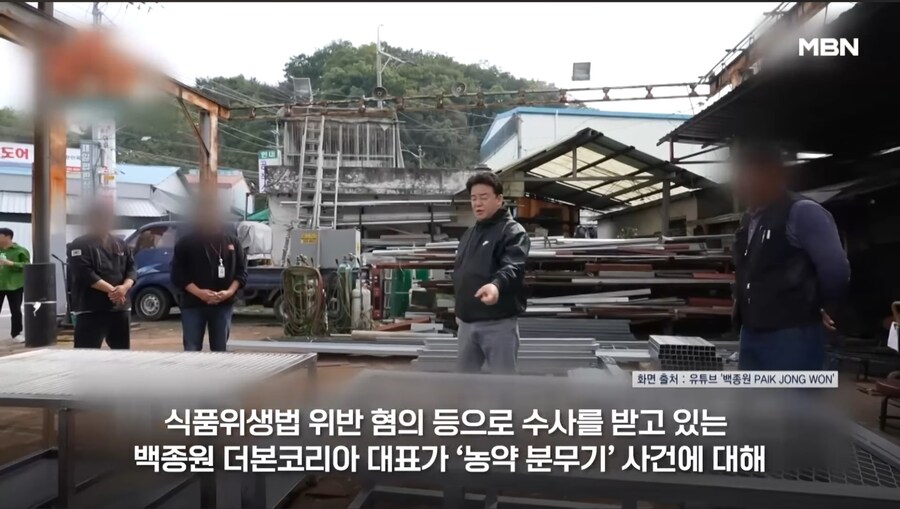 더본코리아:농약분무기 식약처 검사까지 다 마쳤던거다_1.jpg