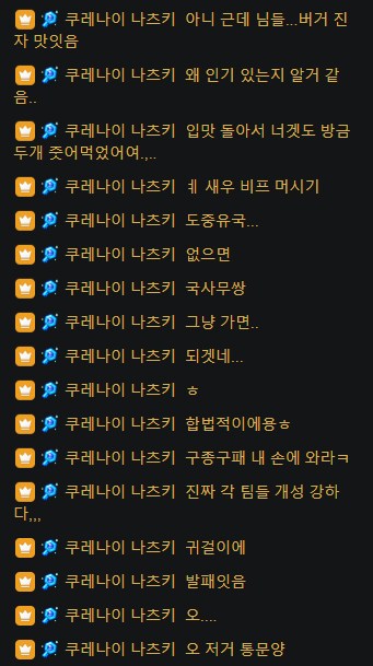 버튜버) 나츠키 갔어_2.png