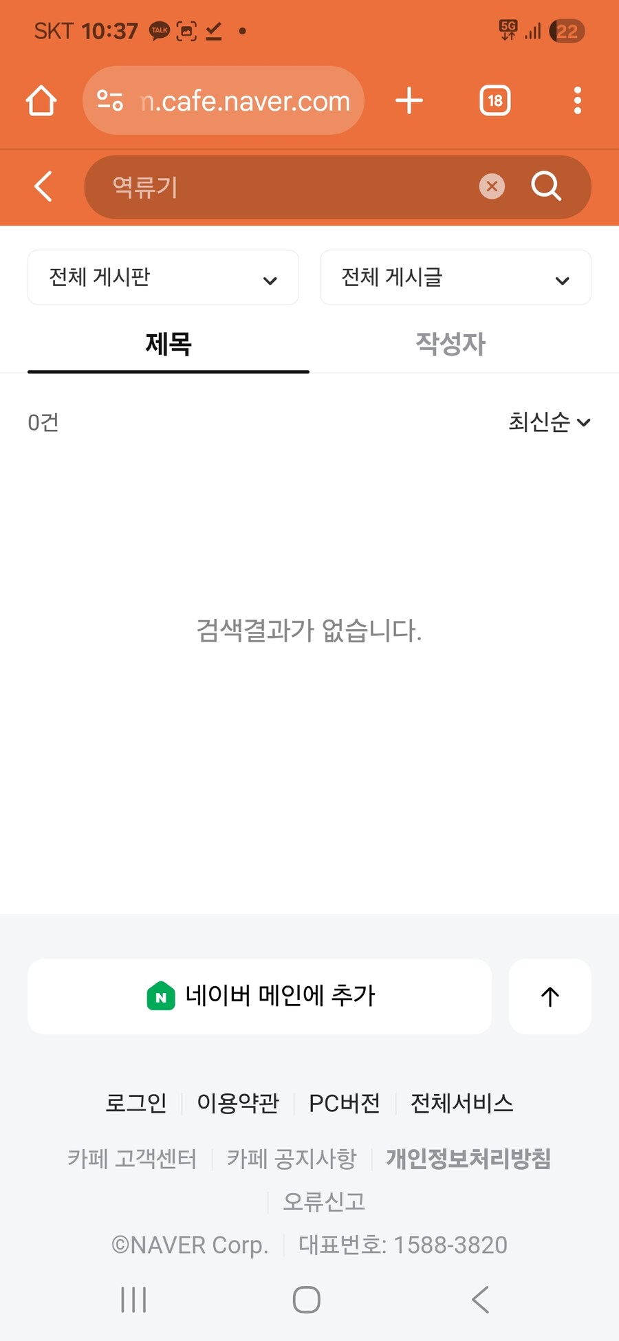 ㅇㅇㄱ) 얘들 대체 뭐임???_5.jpg