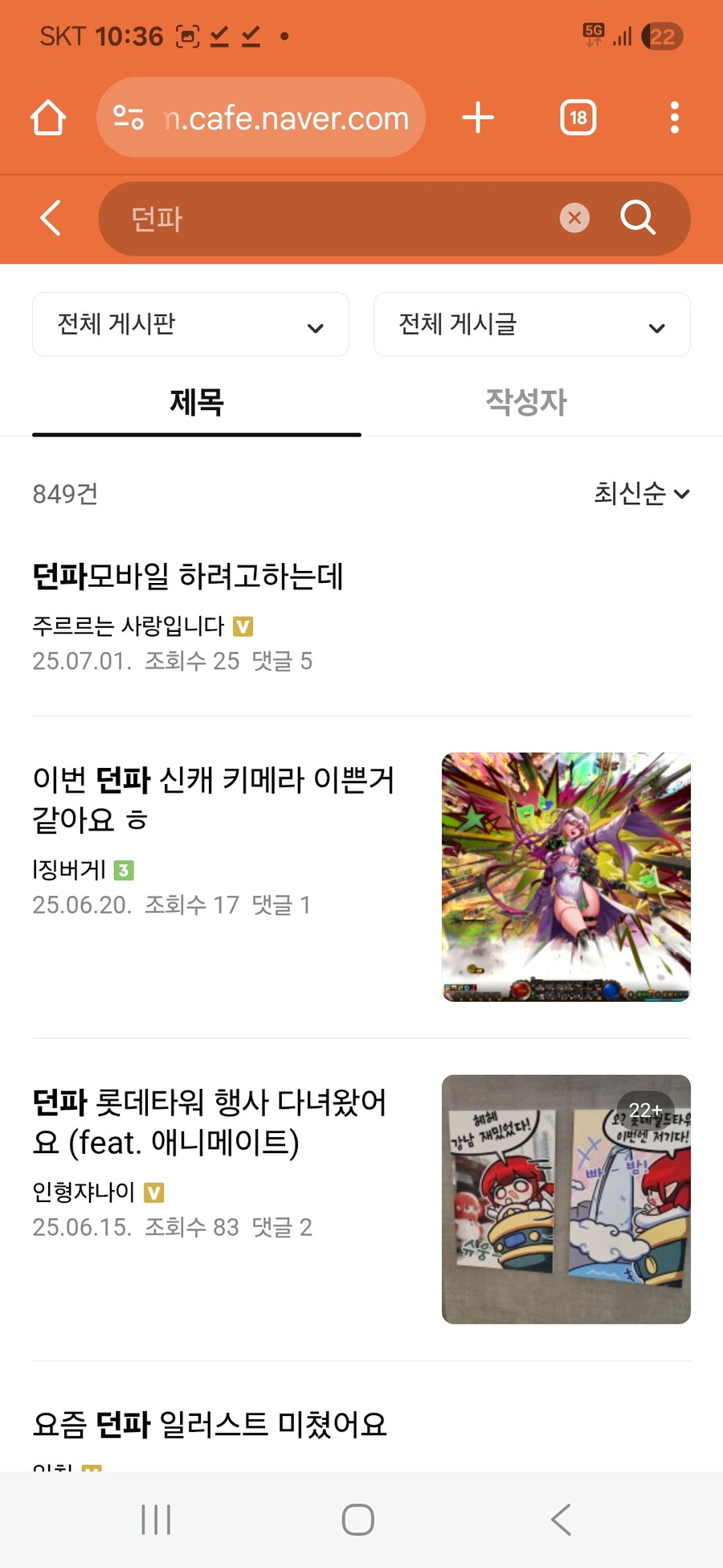 ㅇㅇㄱ) 얘들 대체 뭐임???_6.jpg