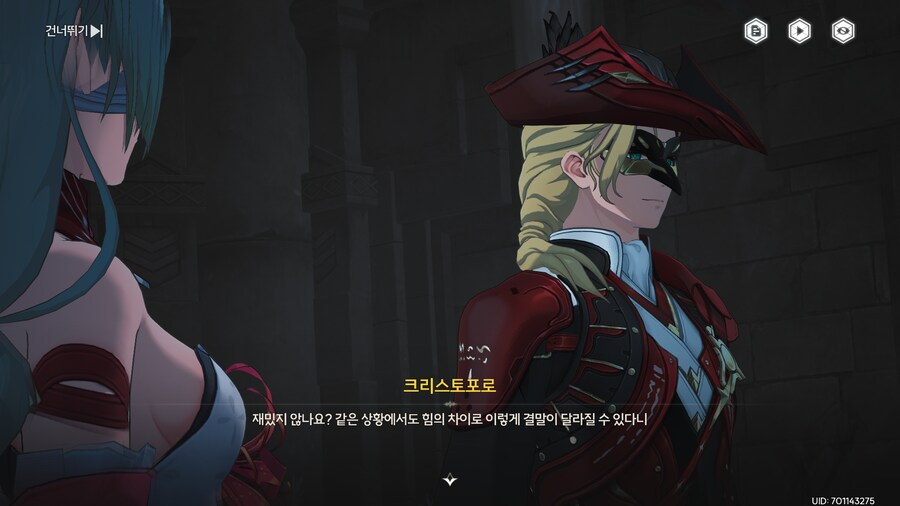 명조)이번 스토리는 진짜 마음에 든다_1.png