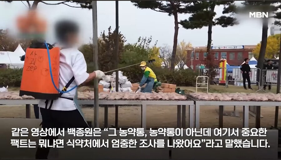 더본코리아:농약분무기 식약처 검사까지 다 마쳤던거다_4.jpg