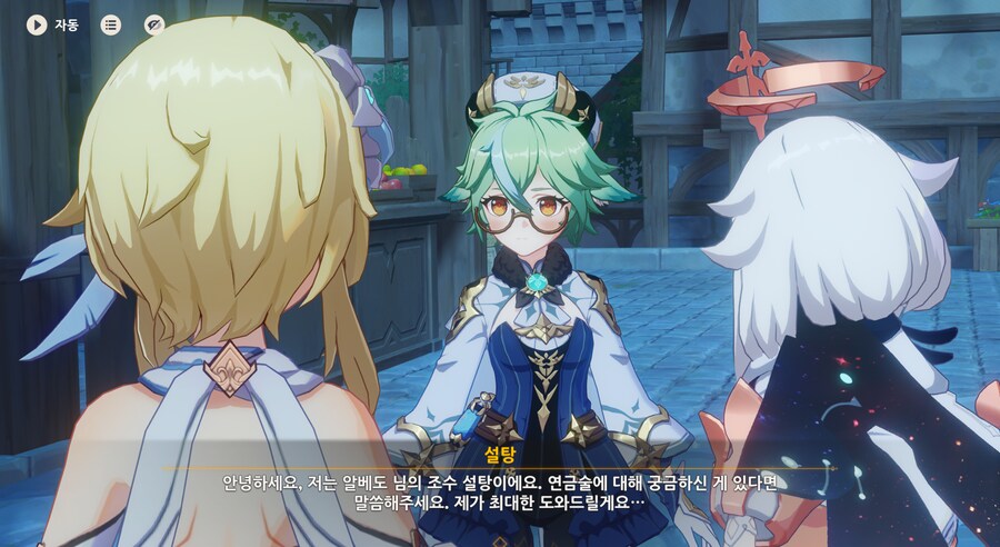 원신) 이 게임은 이벤 스토리 강제 납치가 특기임?_1.png