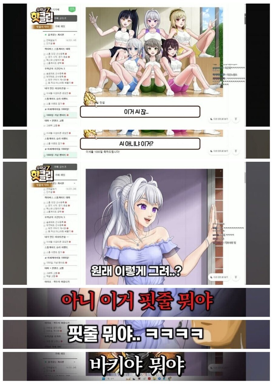 ㅇㅇㄱ) 열등감을 느낀다고?_1.jpg