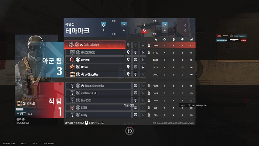 레식) MMR이 내려갔나?_1.jpg