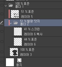 라텍스 슈트 쉽게 그리는 법_1.png