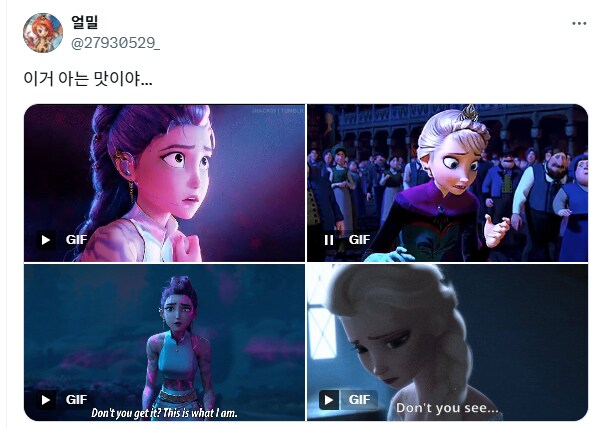 케이팝) 이거 아는 맛인데.jpg_1.png