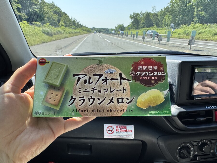 (스압) 홋카이도에 다녀 왔습니다. 1_19.jpg