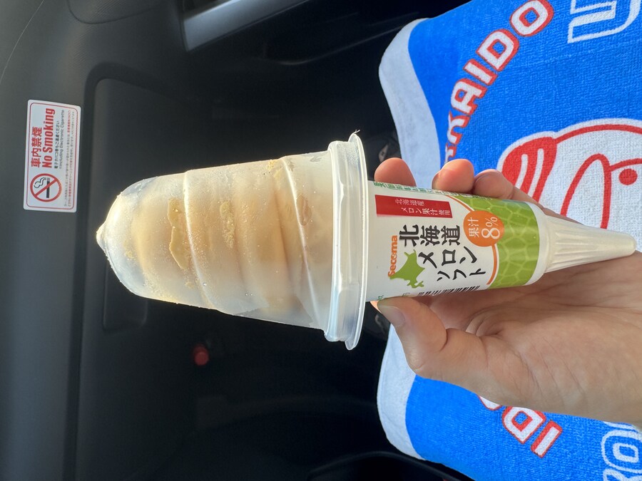 (스압) 홋카이도에 다녀 왔습니다. 1_30.jpg
