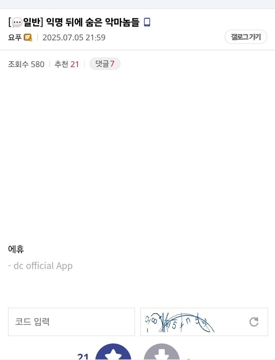ㅇㅇㄱ)공중파 데뷔 미리 축하해._2.jpg