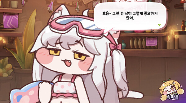 트릭컬) 신규 컨텐츠로 떡상과 떡락이 나뉜 사도_1.jpg