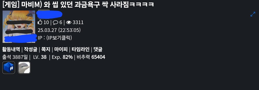 마비M) ㅋㅋ 병1신_1.png