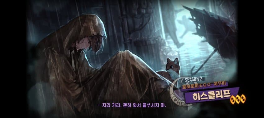 림버스)슈나쟝은 설정상 강함과 인게임 성능을 비례하게 만든다는 이야기가 있다._1.jpg