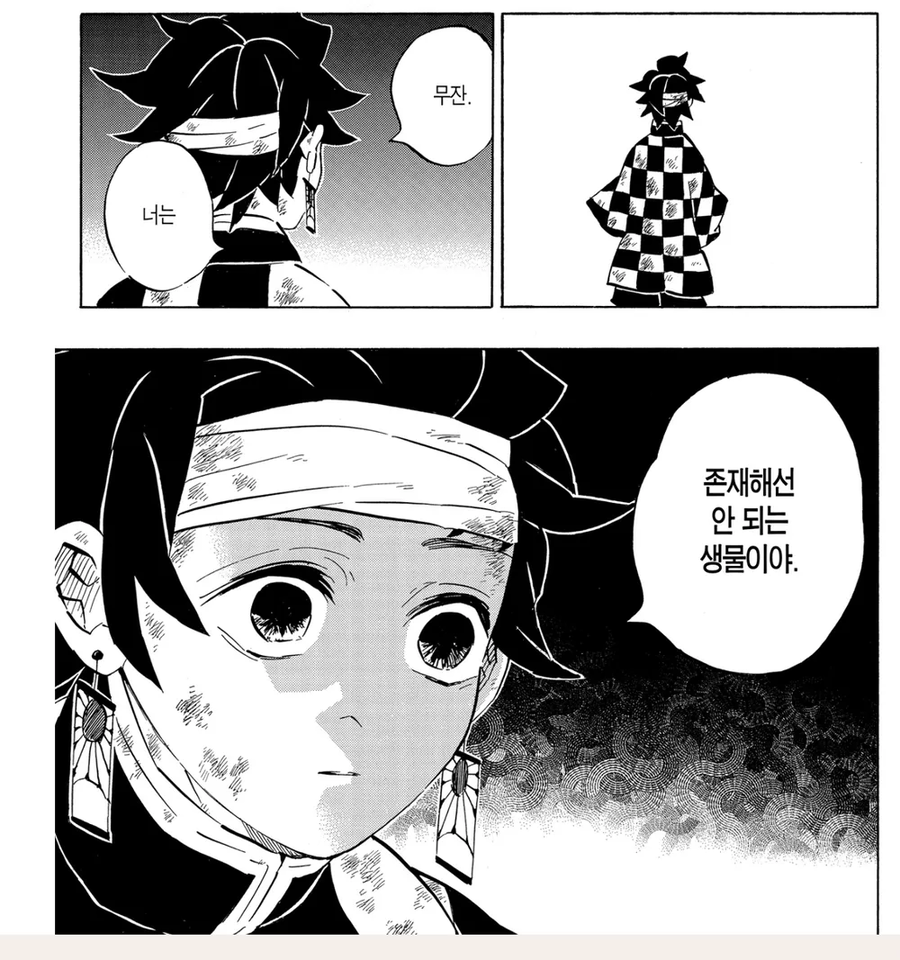 ㅇㅇㄱ)왜냐는 질문은 어울리지 않네요._1.webp