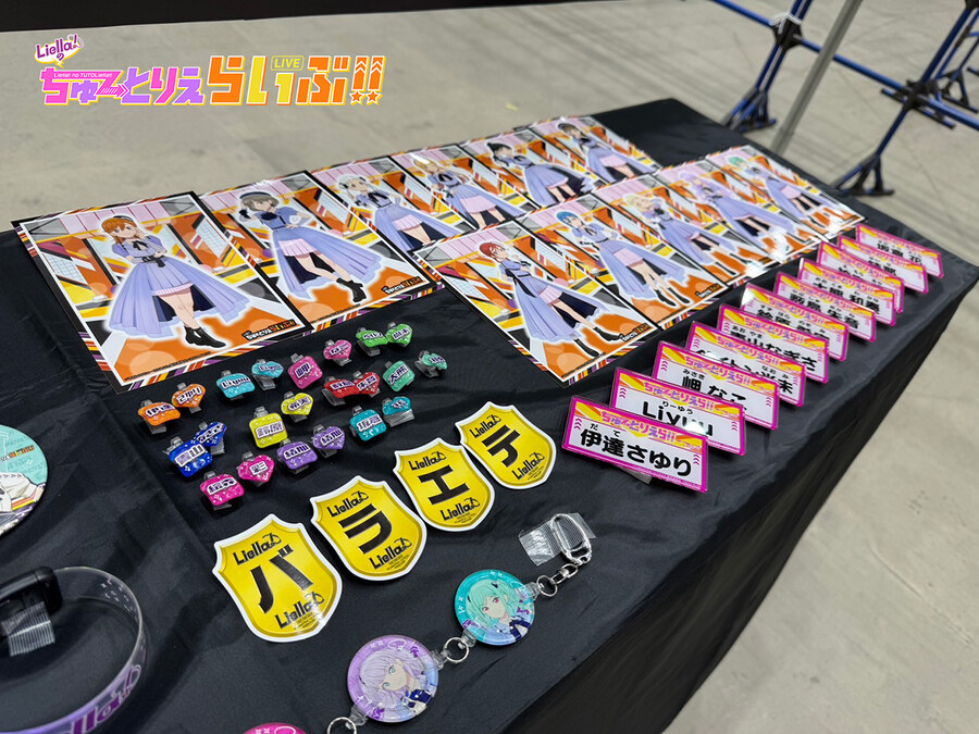 「러브라이브! 슈퍼스타!! Liella!의 튜토리에라이브!!」Day1 감사 코멘트_6.jpg