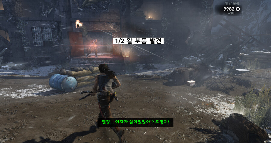 왠 여자가 난파선에서 살아남아 상륙했는데 이상해_2.jpg