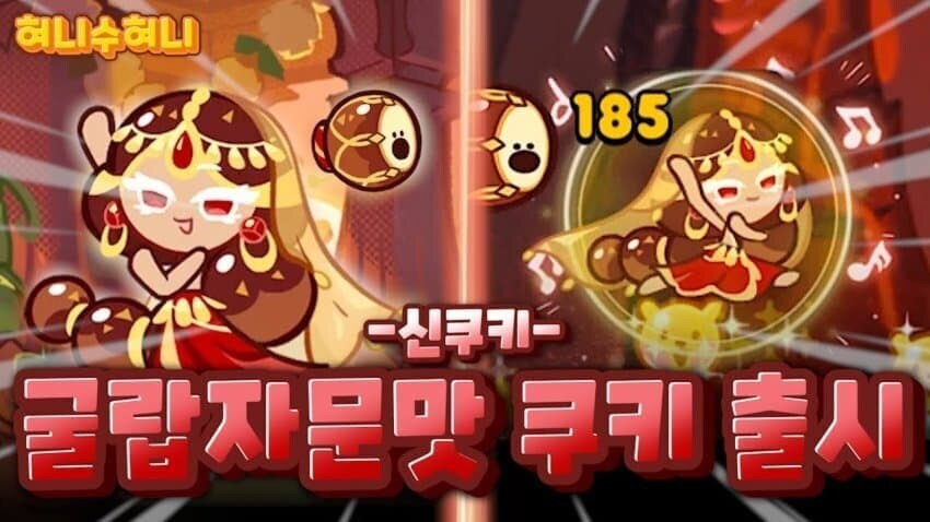 ㅇㅇㄱ) 그니까 ㅇㅍㄹ분들 입장에서는 지금 사방에서 억까를 하는 중인거네_1.jpg