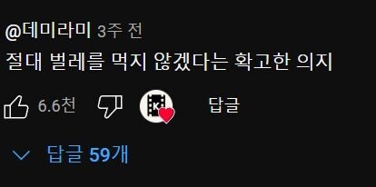 전세계 선진국들이 배양육 실험에 열을 올리는 이유_9.jpg
