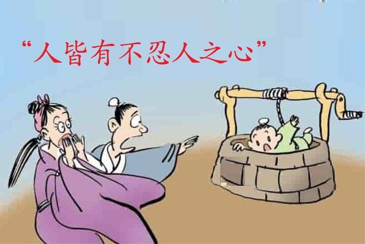 ㅇㅇㄱ)맹자께서 보셨다면_2.jpg