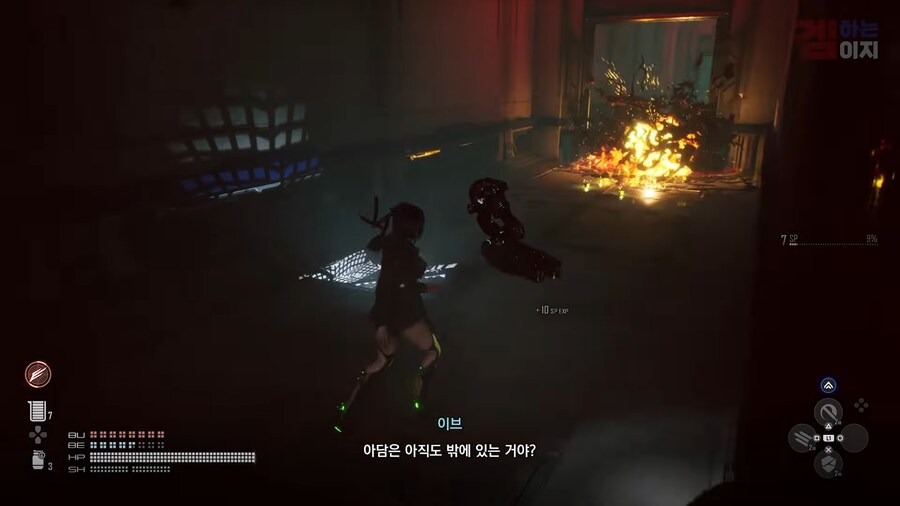 스텔라 블레이드 스포) 엔딩 봤다._1.png