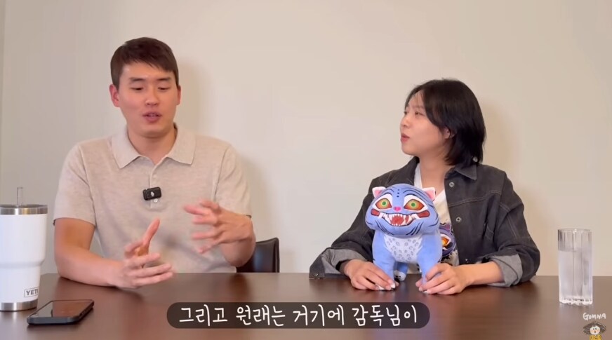 케이팝 데몬헌터스, 설렁탕(국밥) 장면 의 비하인드_1.png
