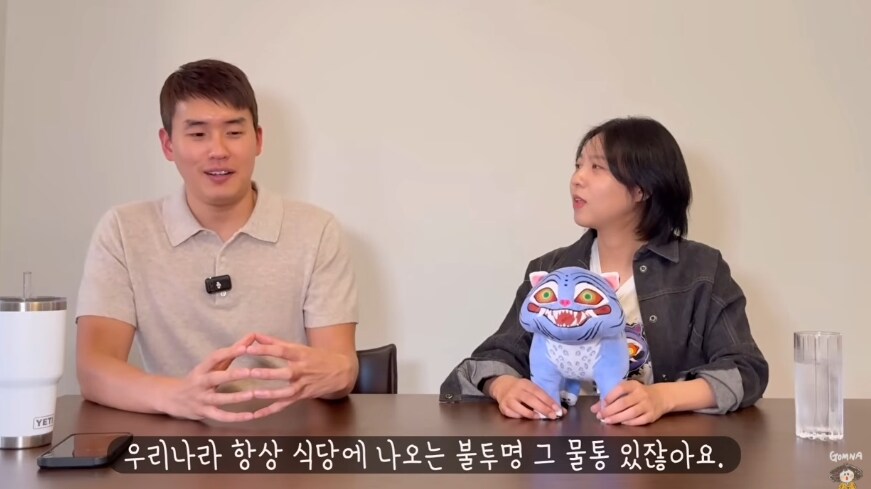 케이팝 데몬헌터스, 설렁탕(국밥) 장면 의 비하인드_2.png