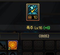 던파) 모험가의 의지 세라샵으로 샀는데_1.png