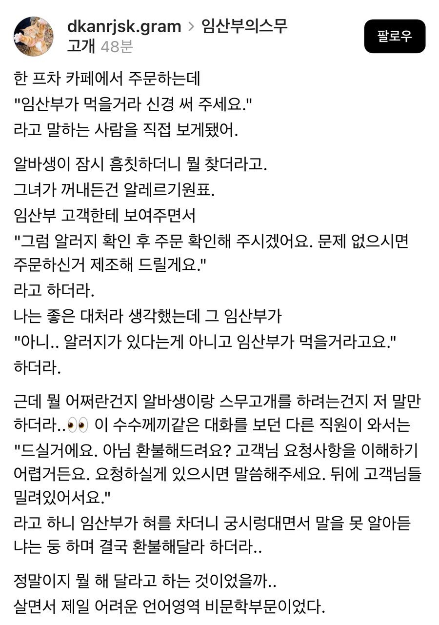 임산부의 스무고개.jpg_1.jpg