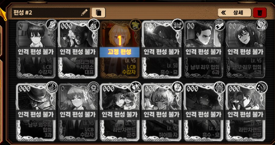 림버스) 7장) 신기하다_1.png