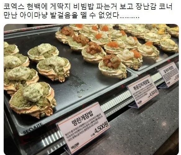 존맛 중금속_1.webp