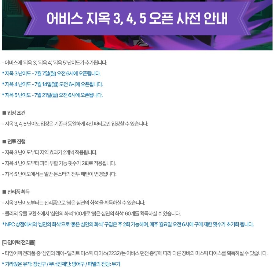 마비m) 방한 붕대는 넉넉히 만들어 둘까_1.jpg